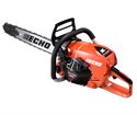 Promo Echo CS-7310SX с 5 години гаранция снимка 11519