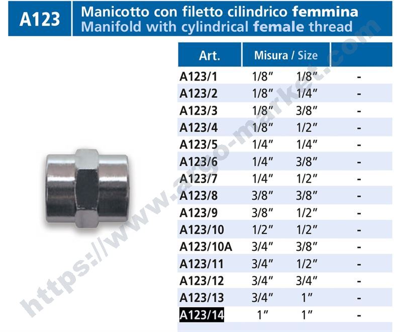 Vepa муфа 1F - 1F главна снимка