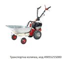 Promo Eurosystems P 55 снимка 5062