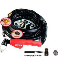 Електрод за шланг P-80, Argo CUT 60, CUT 120 S