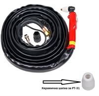 Керамична шапка за шланг PT-31, Argo Plasma CUT 50, Argo CT 520