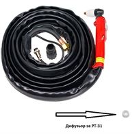 Дифузьор за шланг PT-31, Argo Plasma CUT 50, Argo CT 520