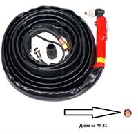 Дюза за шланг PT-31, Argo Plasma CUT 50, Argo CT 520