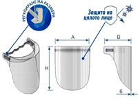 Предпазен шлем за лице