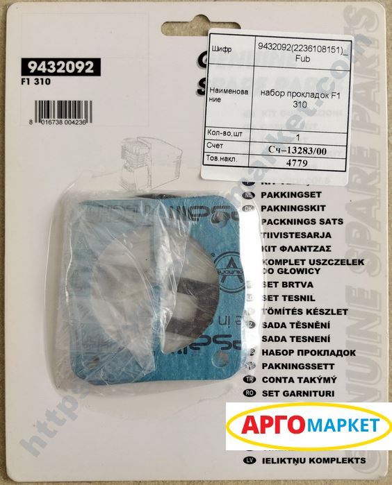 Abac к-т гарнитури F1 310 главна снимка